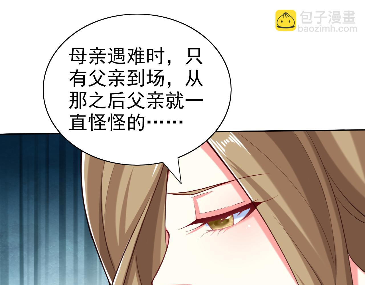 第156话 为了…复活母亲4