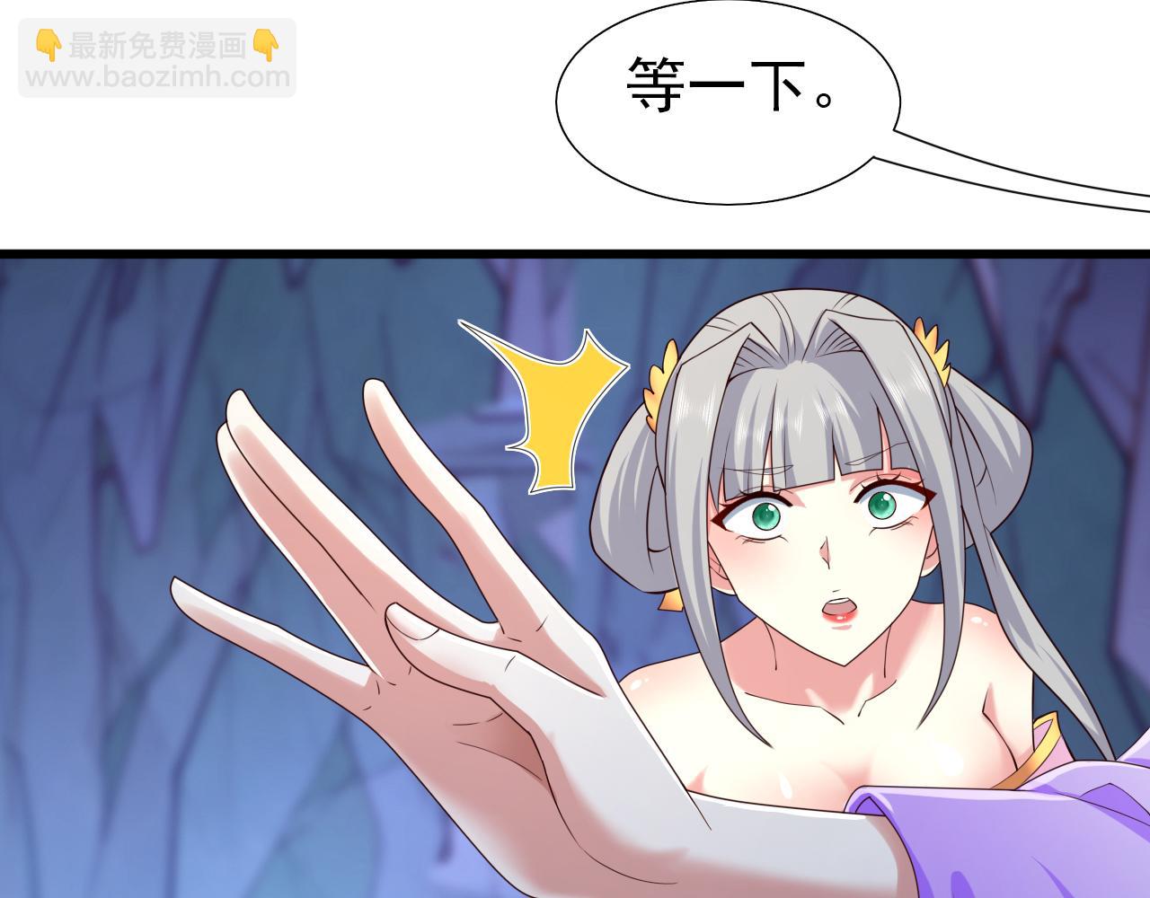 第156话 为了…复活母亲40