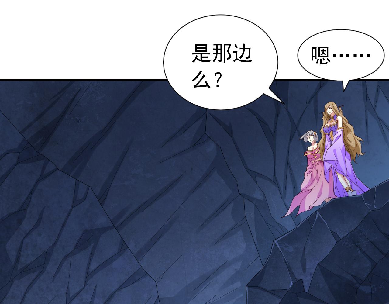 第156话 为了…复活母亲42