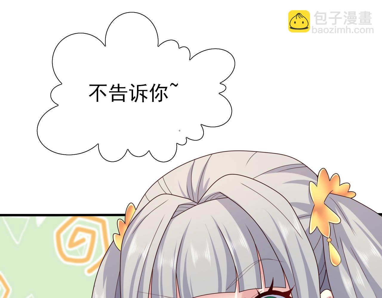 第156话 为了…复活母亲58