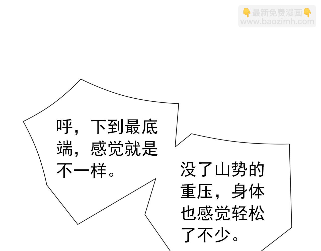 第156话 为了…复活母亲60
