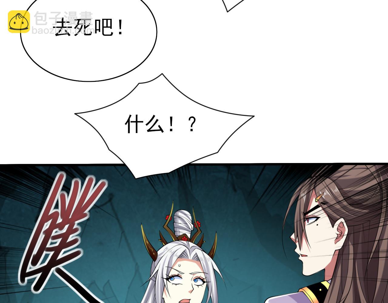 第156话 为了…复活母亲74