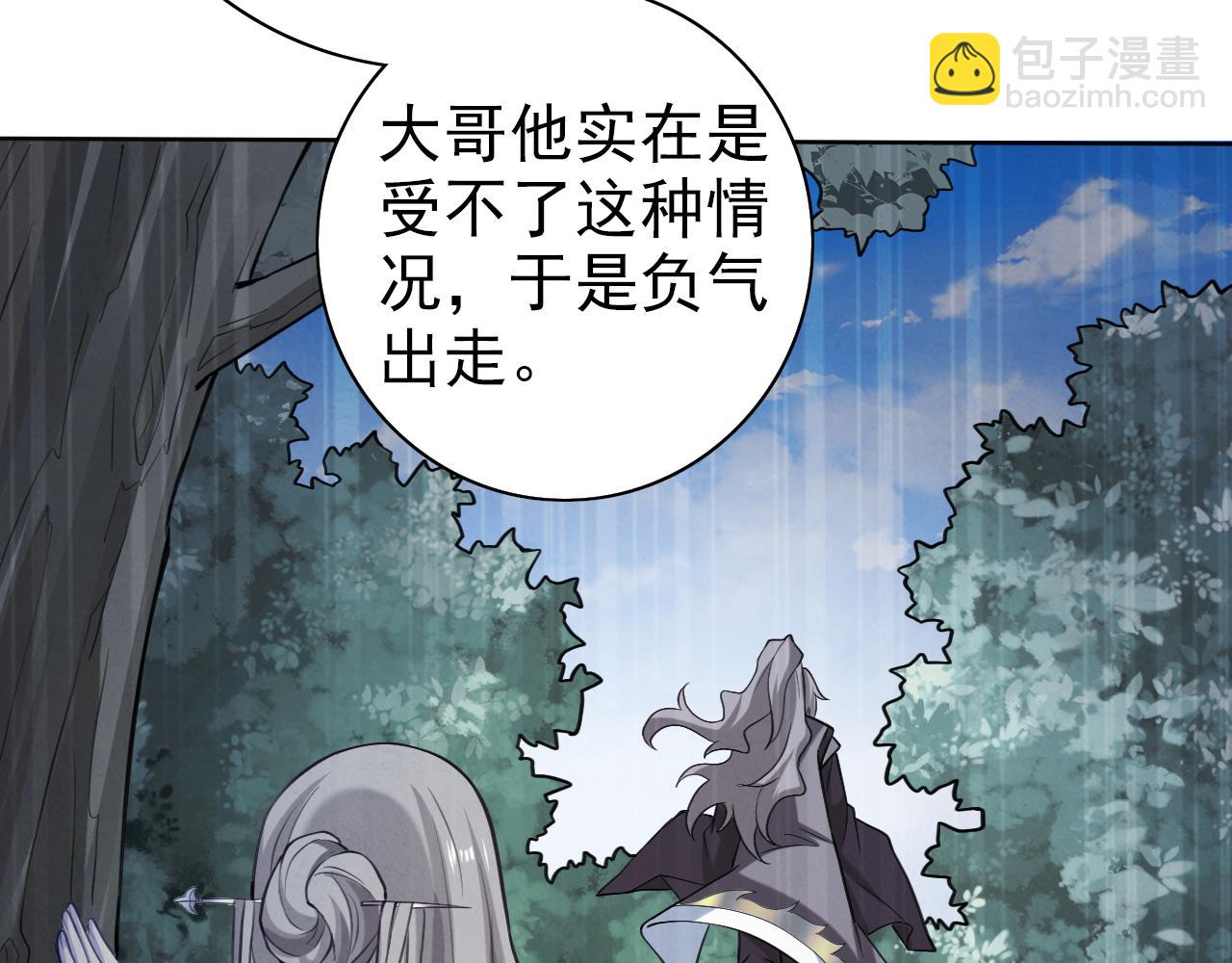 第156话 为了…复活母亲8