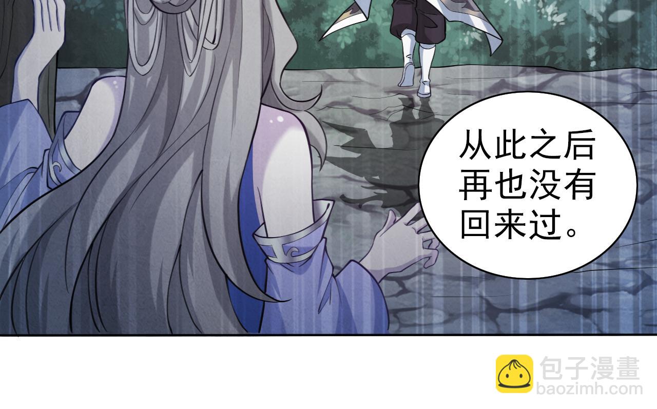 第156话 为了…复活母亲9