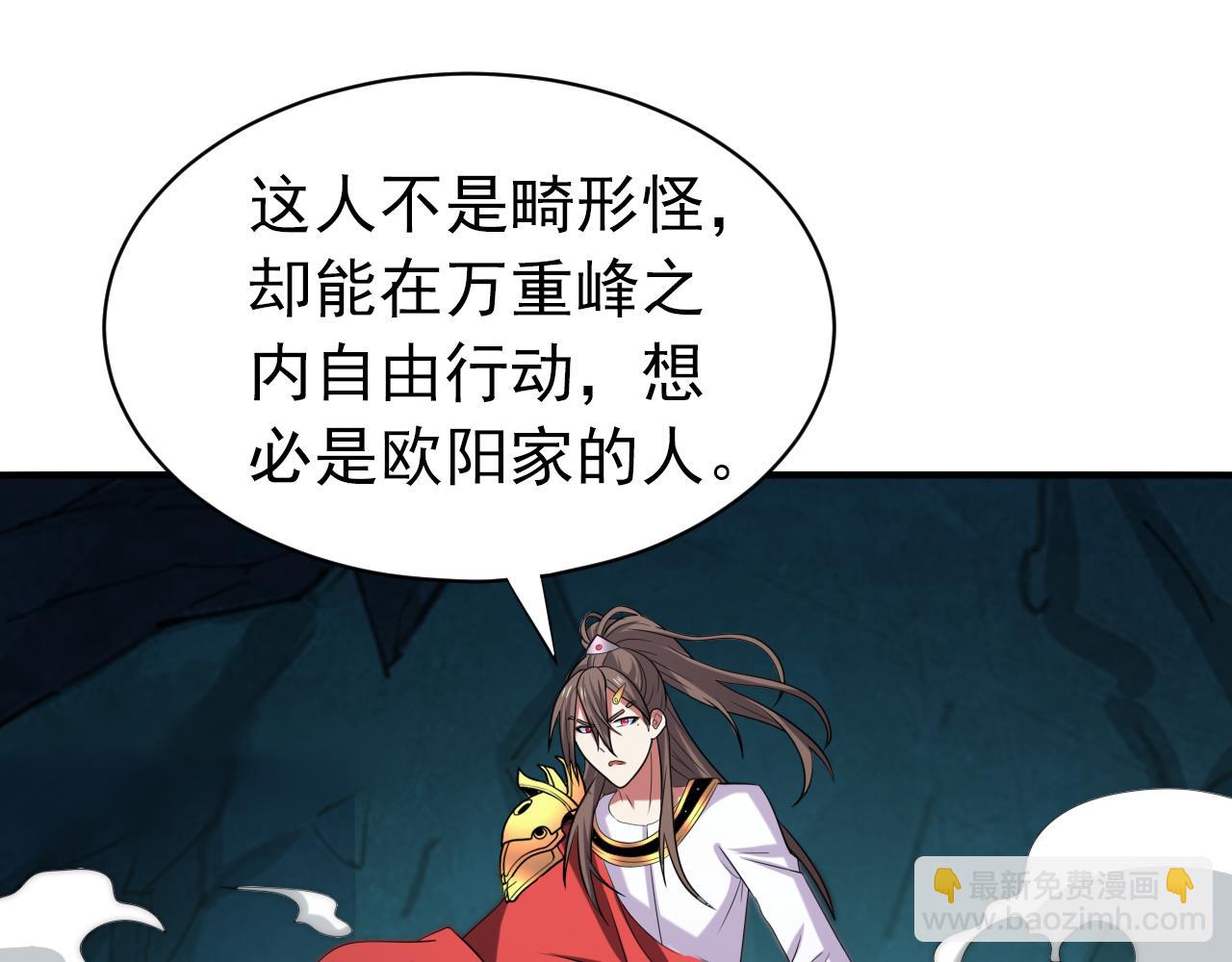 第157话 梅霄，你被盯上了14
