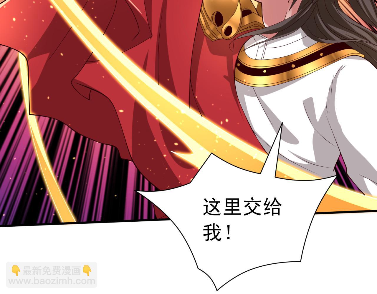 第157话 梅霄，你被盯上了33