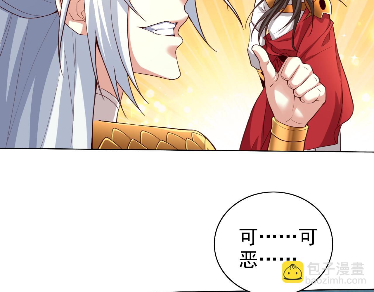 第157话 梅霄，你被盯上了55