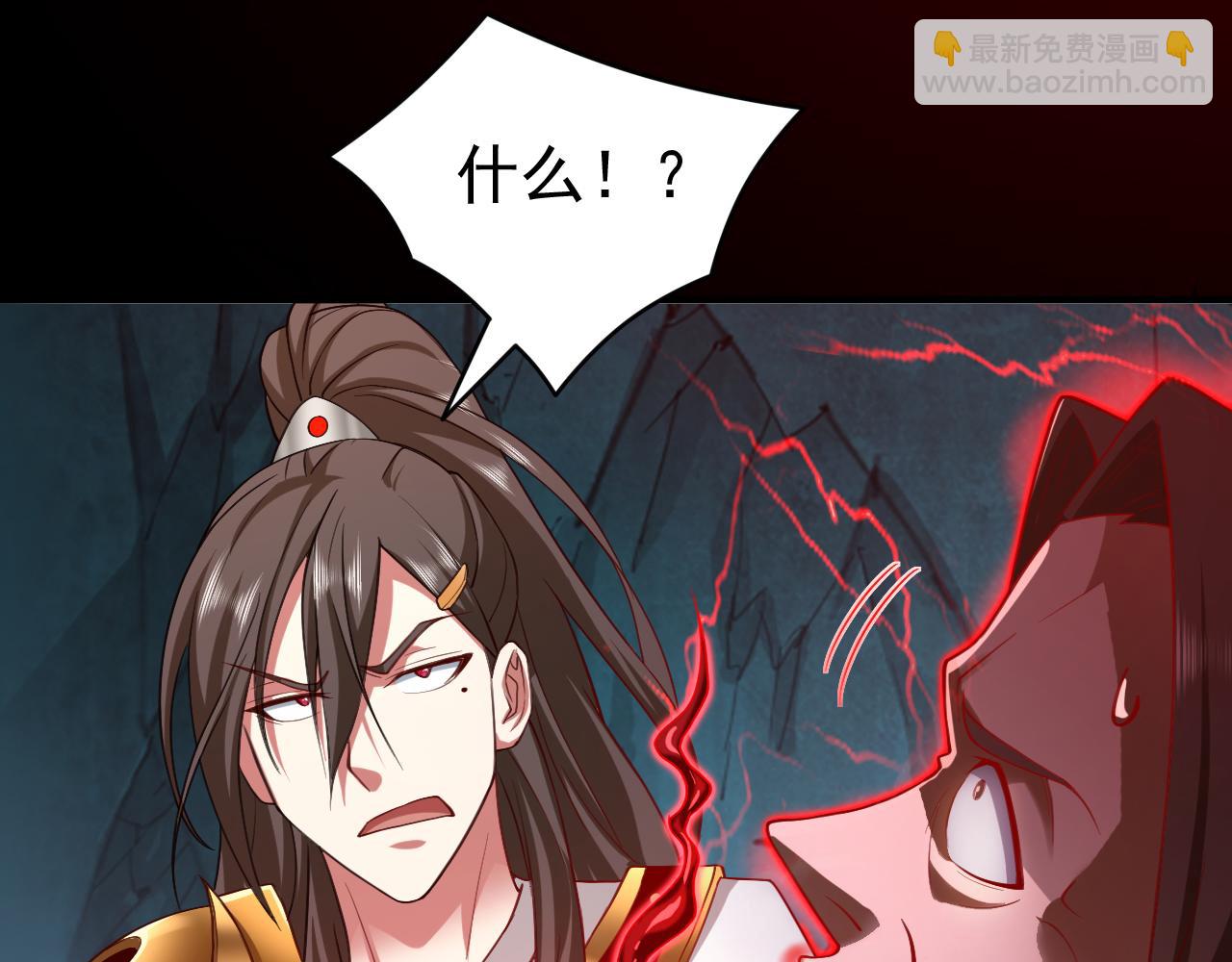 第157话 梅霄，你被盯上了69