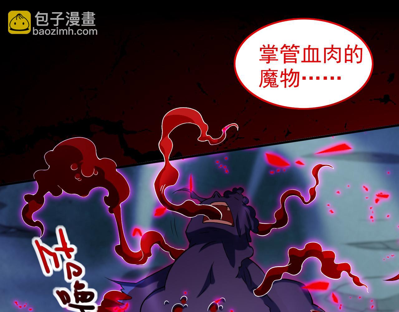 第158话 另一个幕后黑手13
