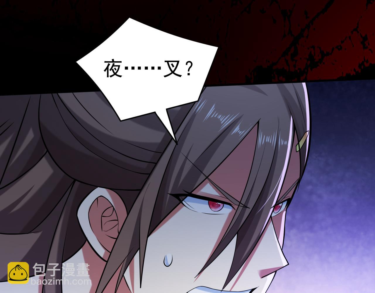 第158话 另一个幕后黑手20