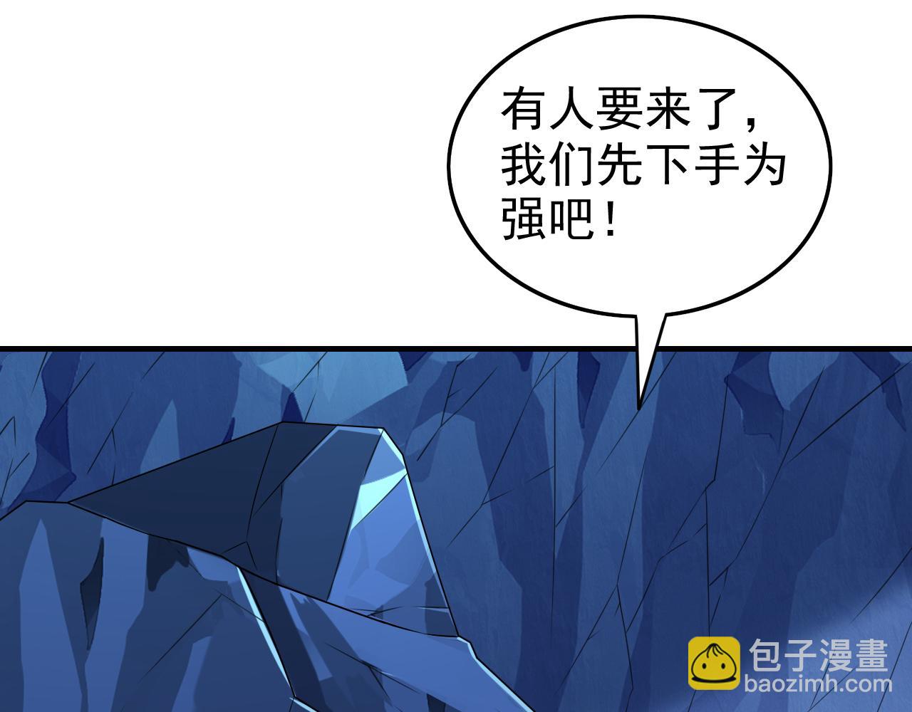 第158话 另一个幕后黑手23