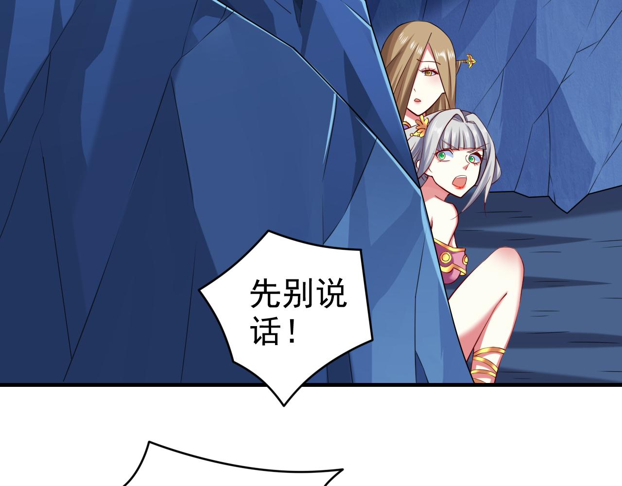 第158话 另一个幕后黑手24