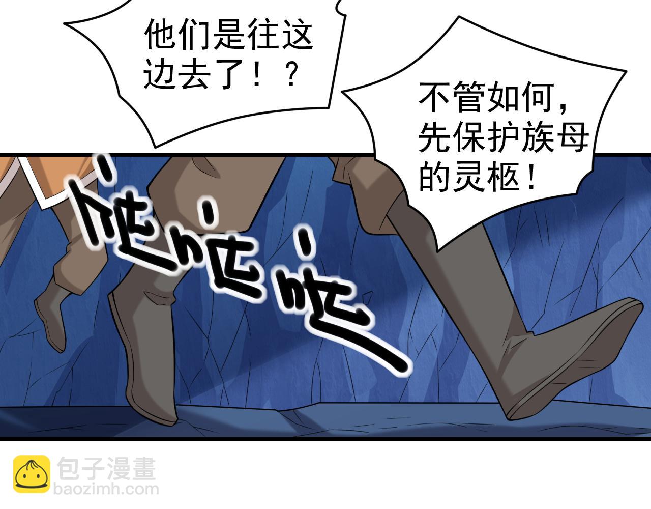 第158话 另一个幕后黑手25