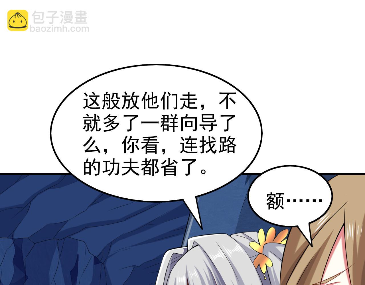 第158话 另一个幕后黑手27