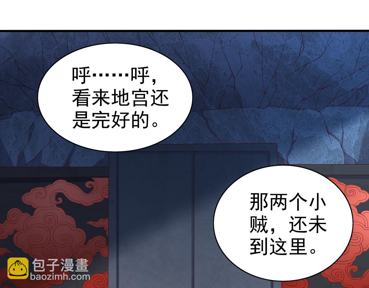 第158话 另一个幕后黑手32