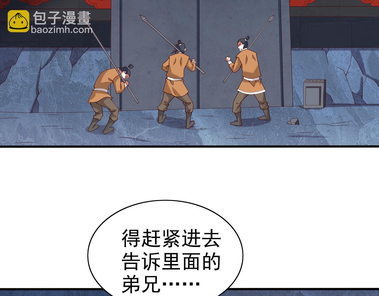 第158话 另一个幕后黑手33