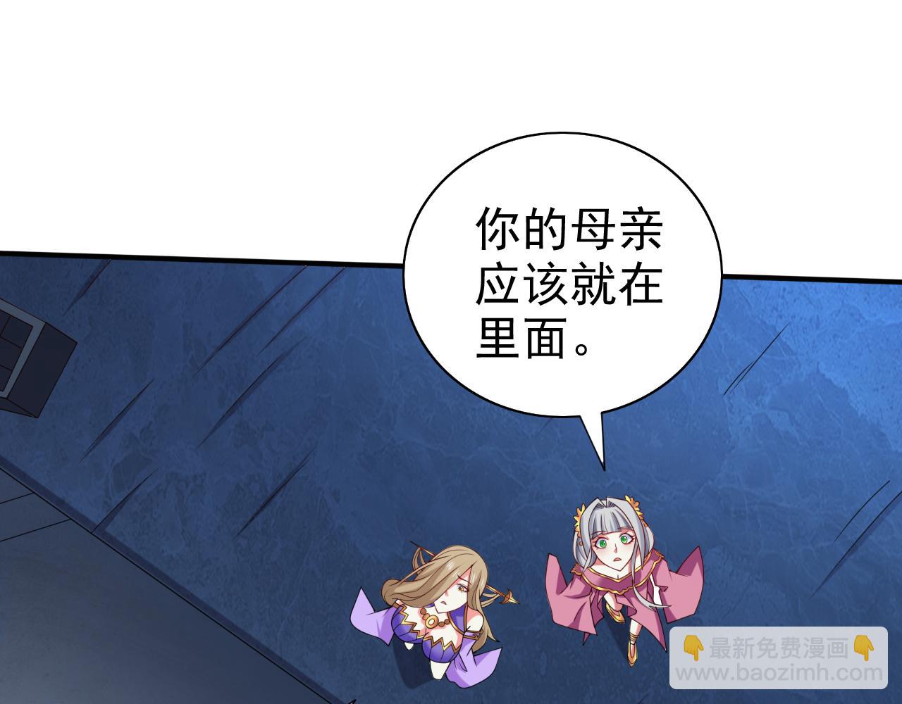 第158话 另一个幕后黑手37