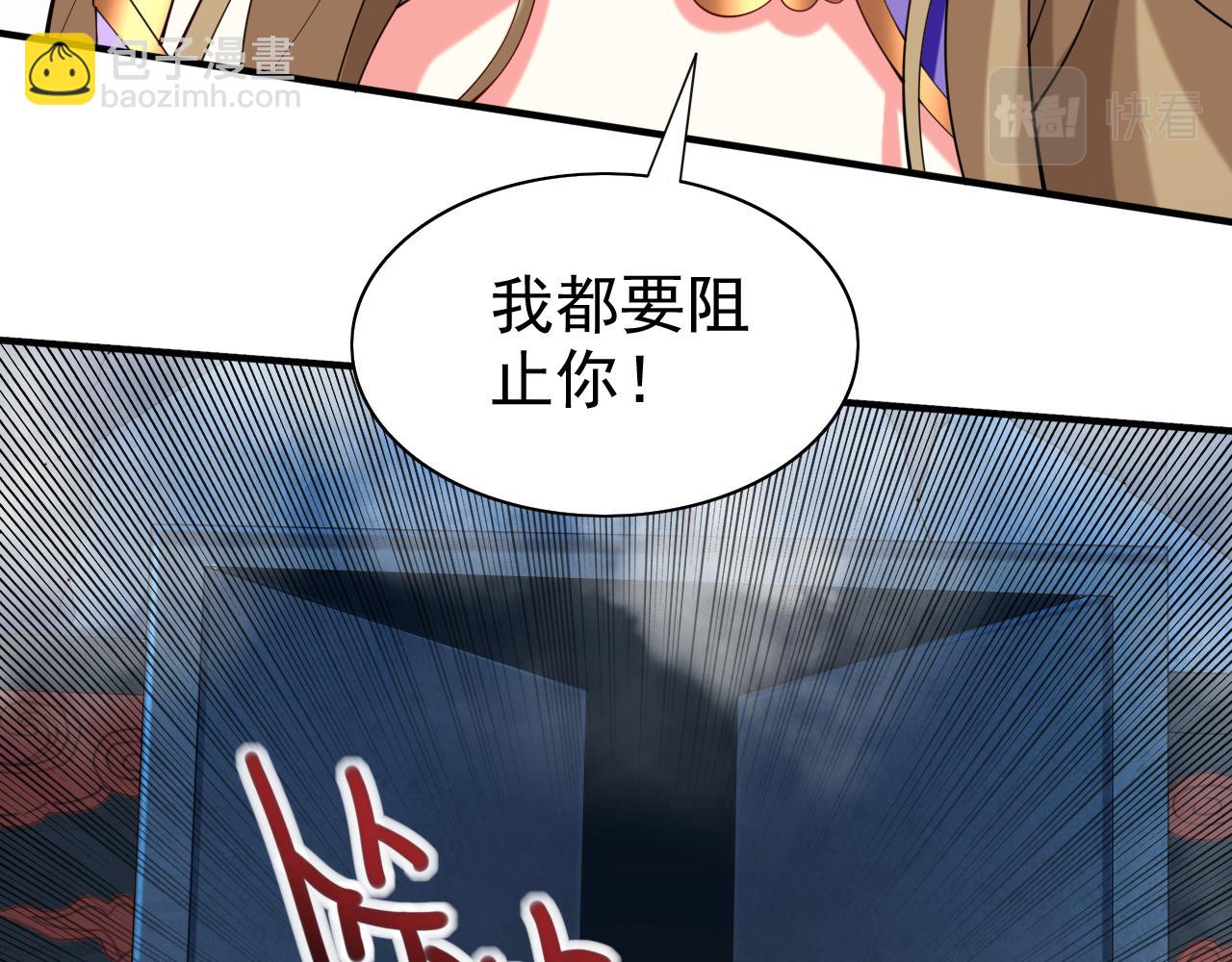 第158话 另一个幕后黑手41