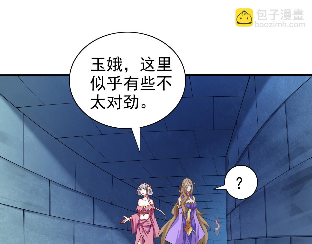 第158话 另一个幕后黑手44