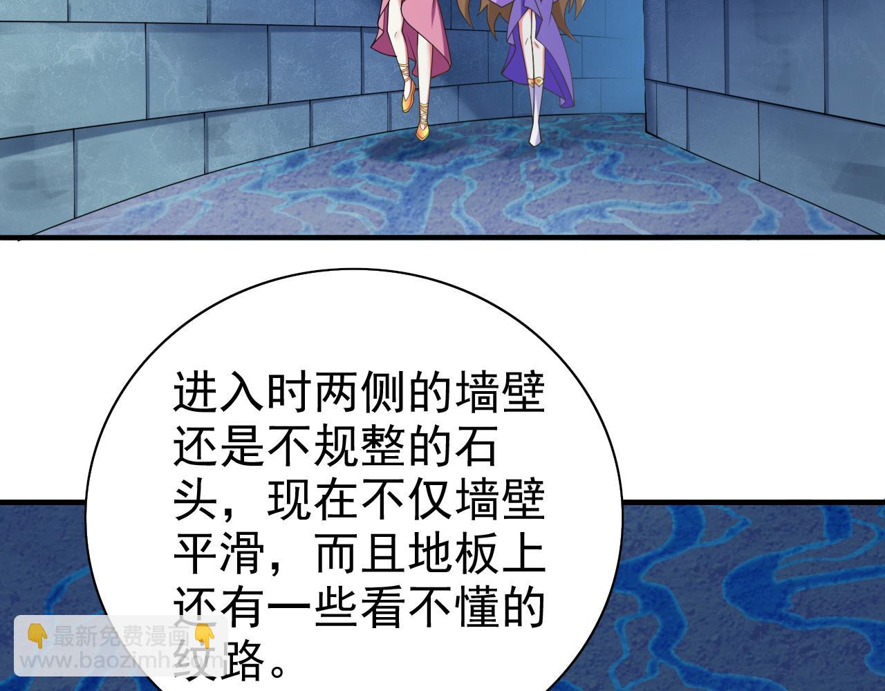第158话 另一个幕后黑手45