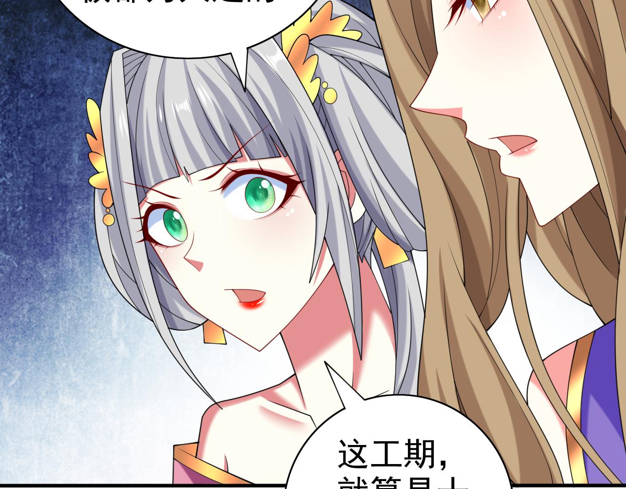 第158话 另一个幕后黑手48