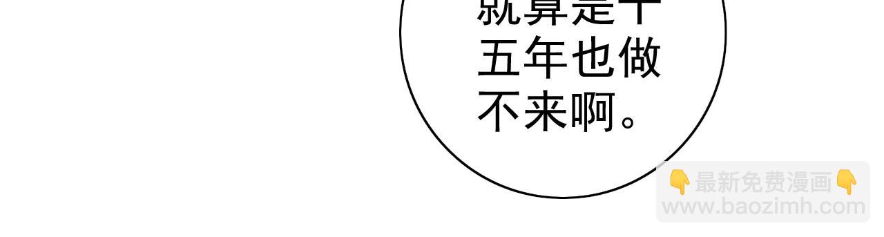 第158话 另一个幕后黑手49
