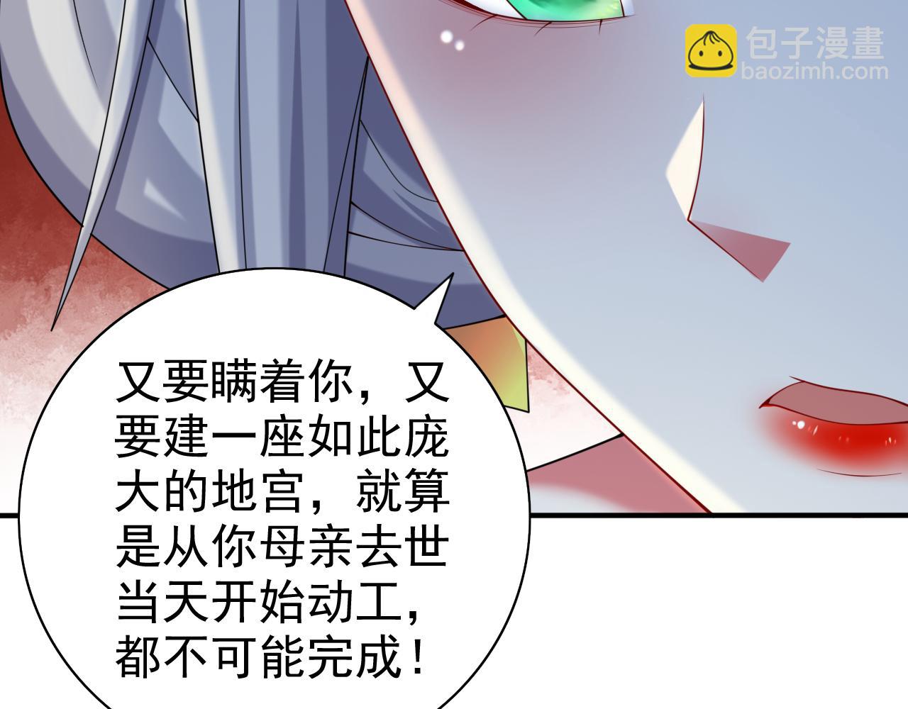 第158话 另一个幕后黑手55