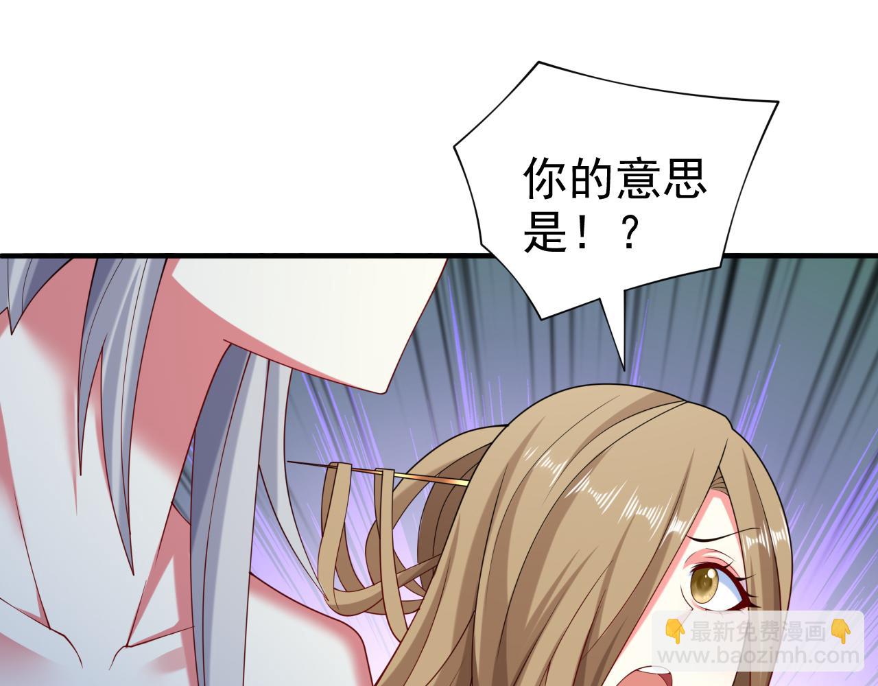 第158话 另一个幕后黑手57