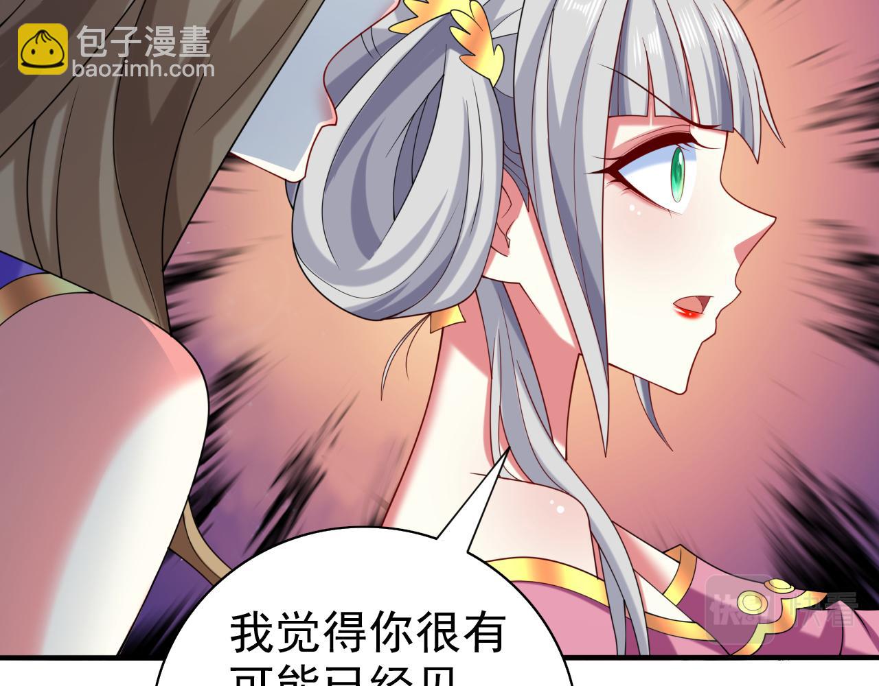 第158话 另一个幕后黑手68