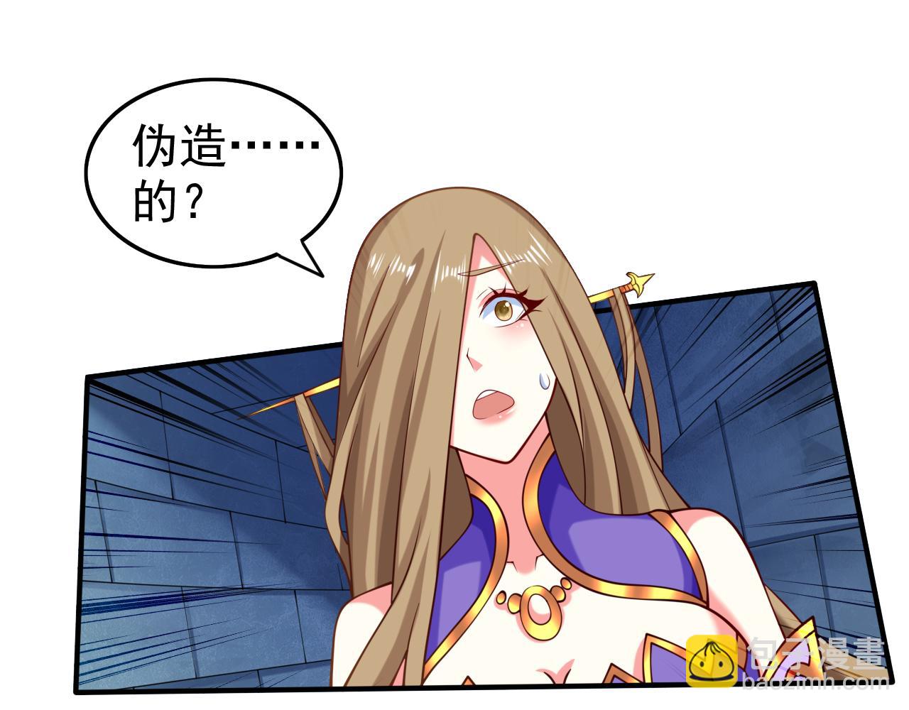 第158话 另一个幕后黑手72