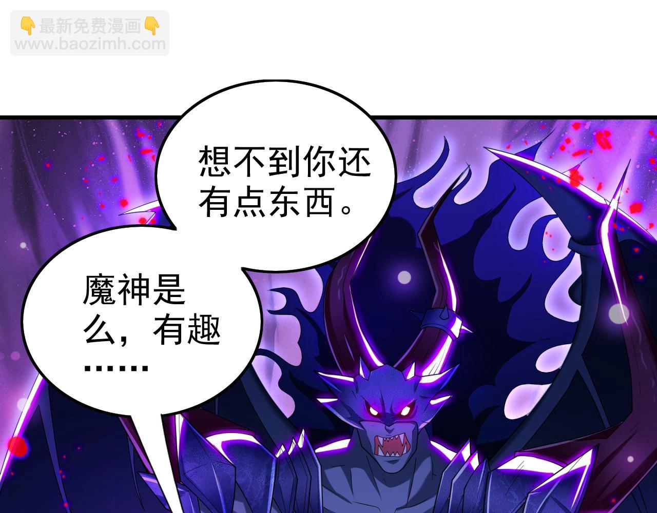 第158话 另一个幕后黑手78