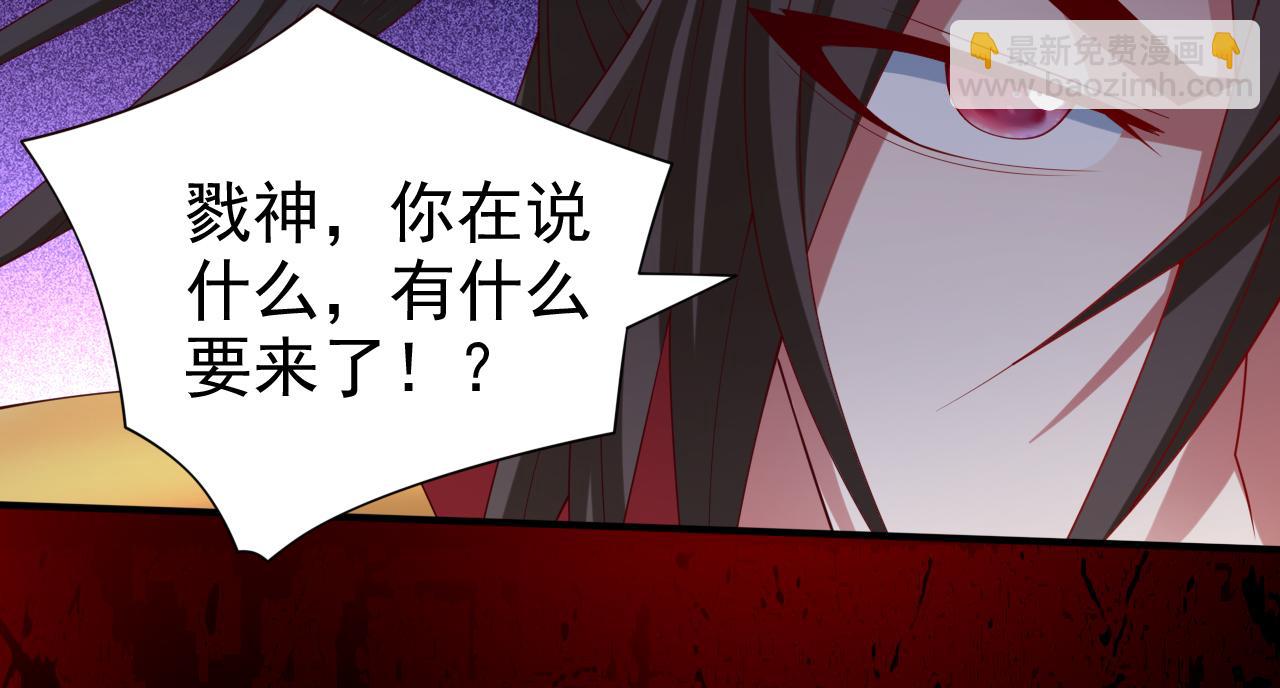第158话 另一个幕后黑手9