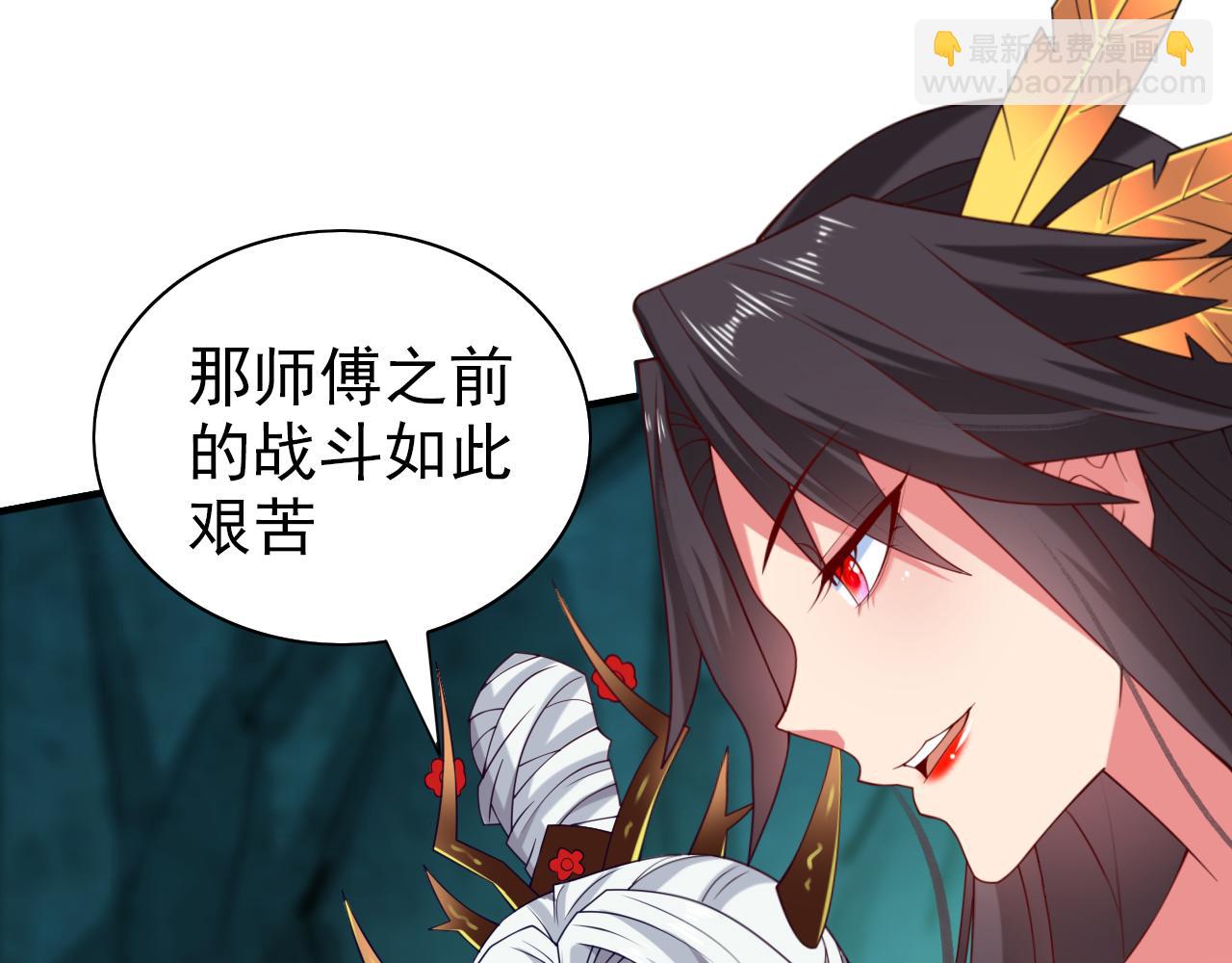 第159话 这是，怨？16