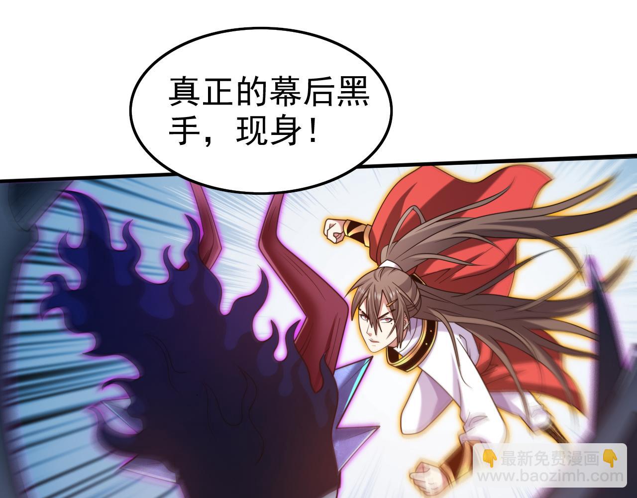 第159话 这是，怨？18