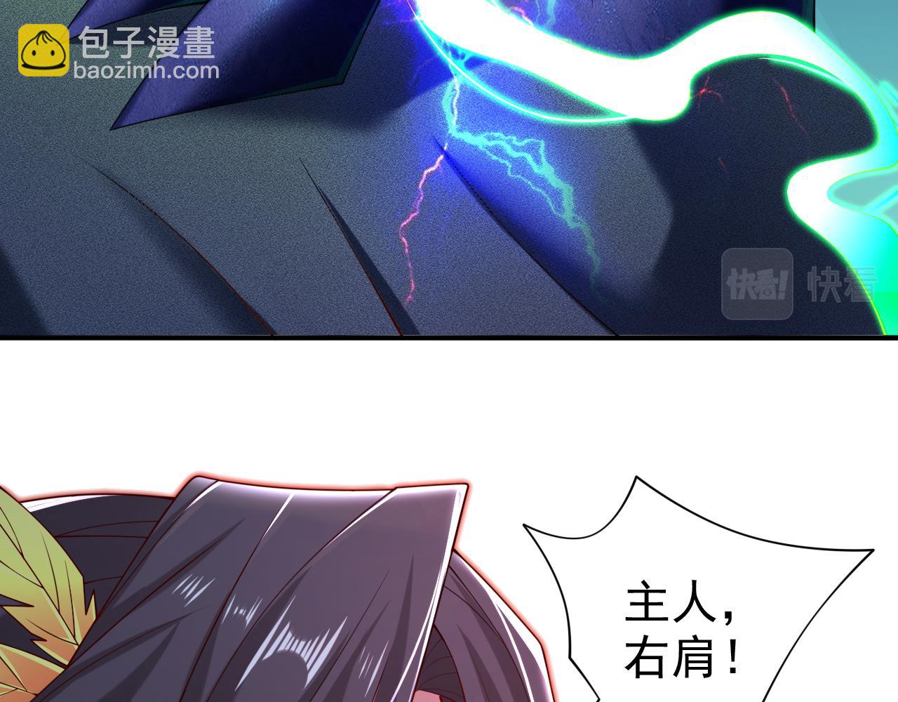 第159话 这是，怨？28