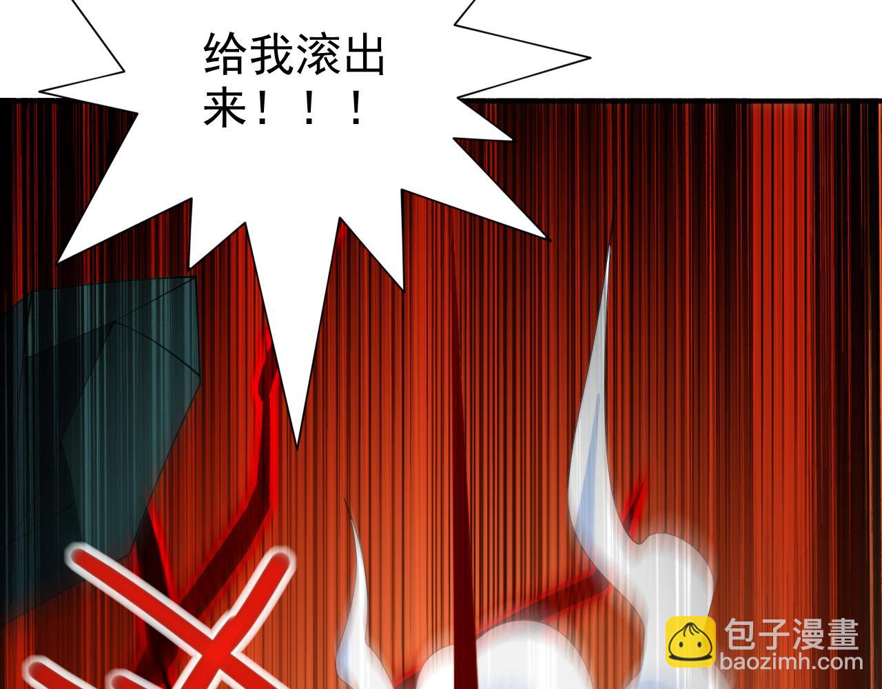第159话 这是，怨？37