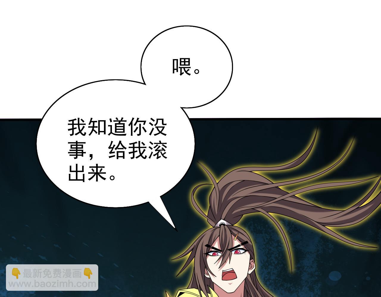 第159话 这是，怨？48