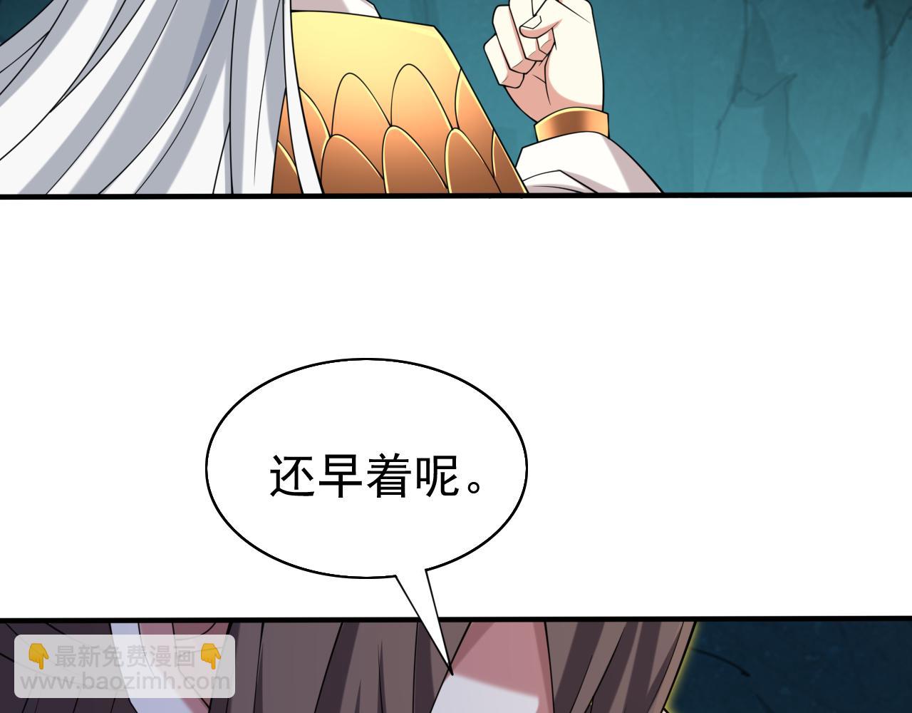 第159话 这是，怨？50