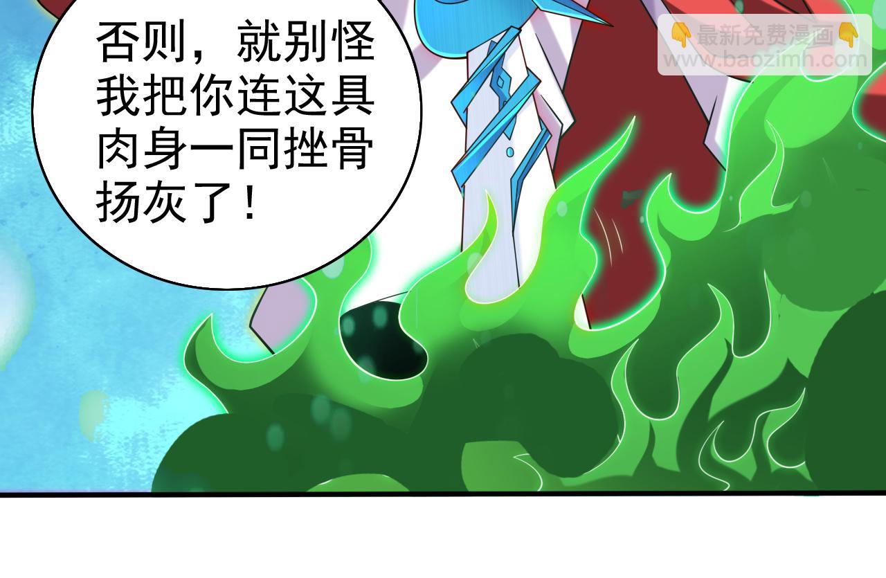 第159话 这是，怨？54