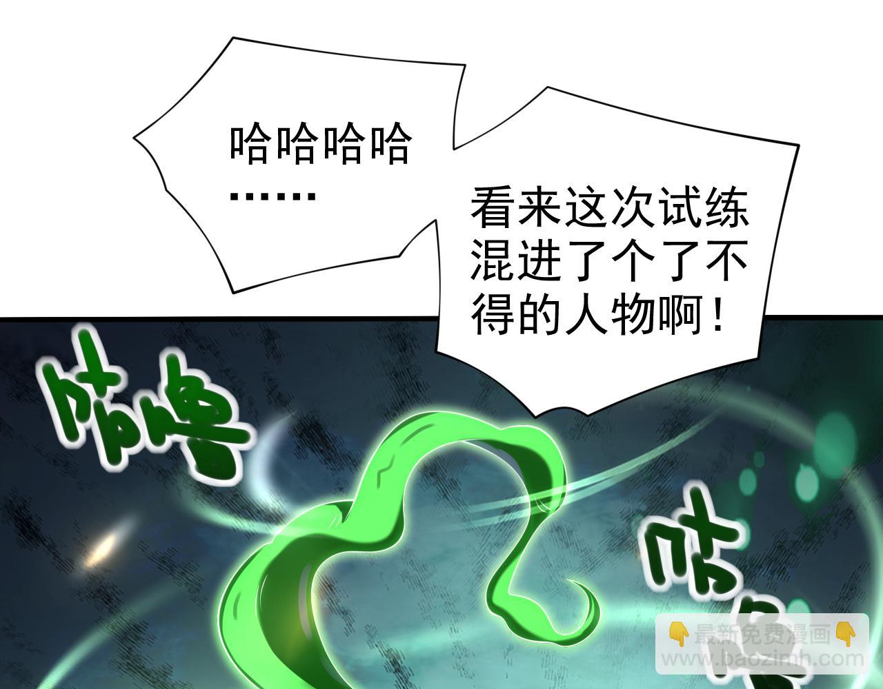 第159话 这是，怨？55