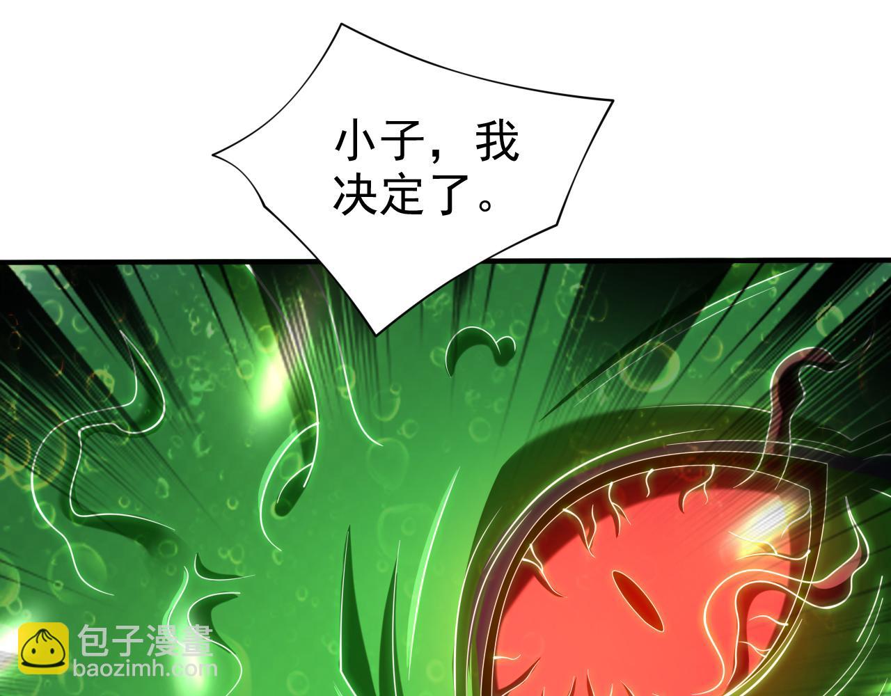 第159话 这是，怨？57