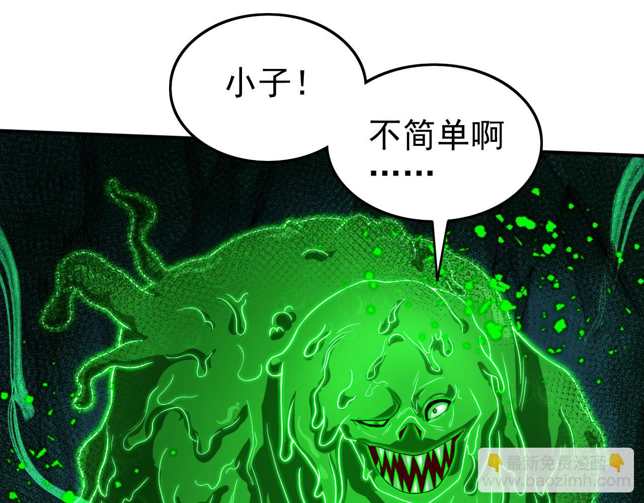 第159话 这是，怨？63