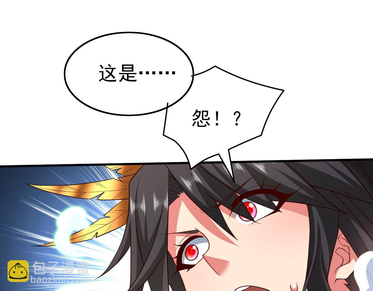 第159话 这是，怨？66