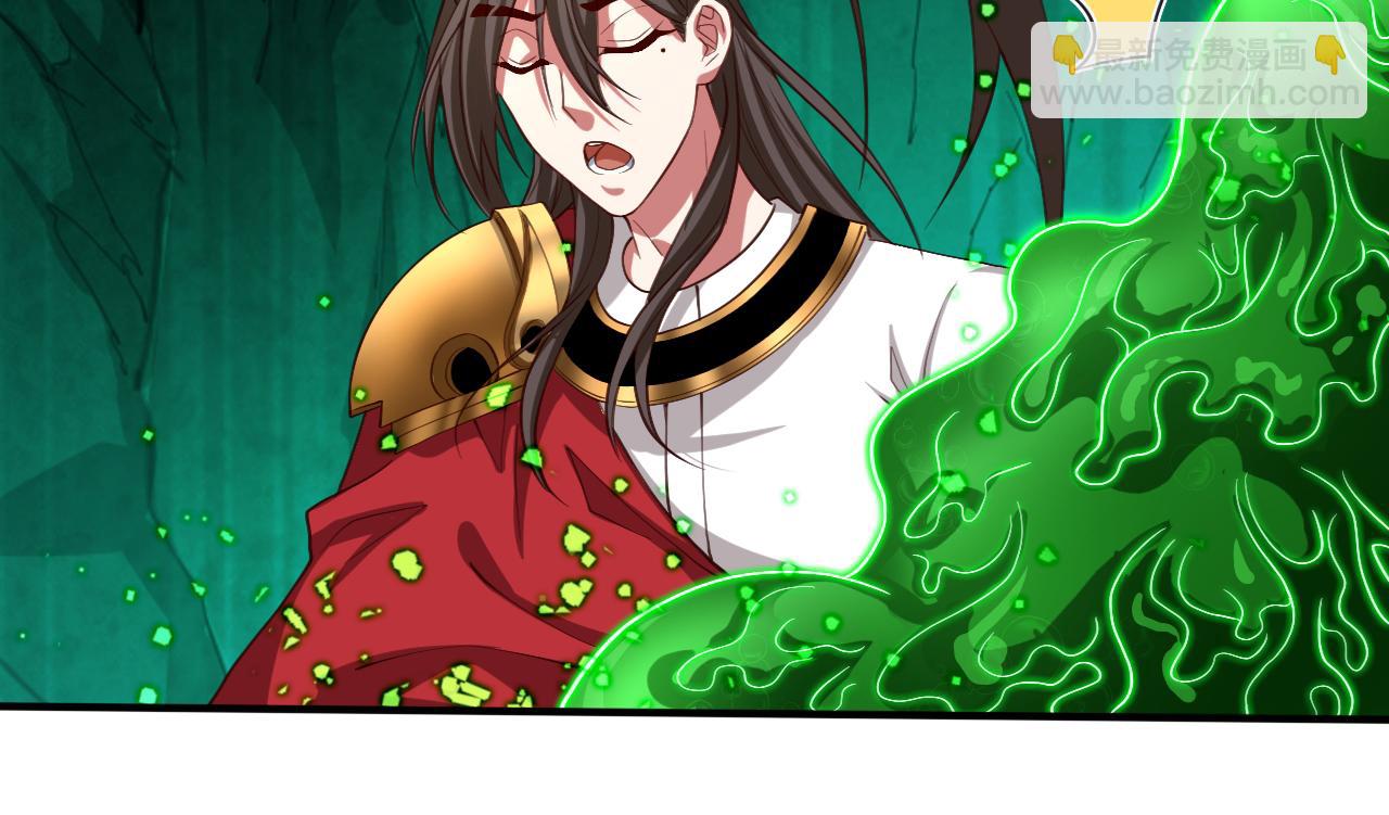 第159话 这是，怨？79