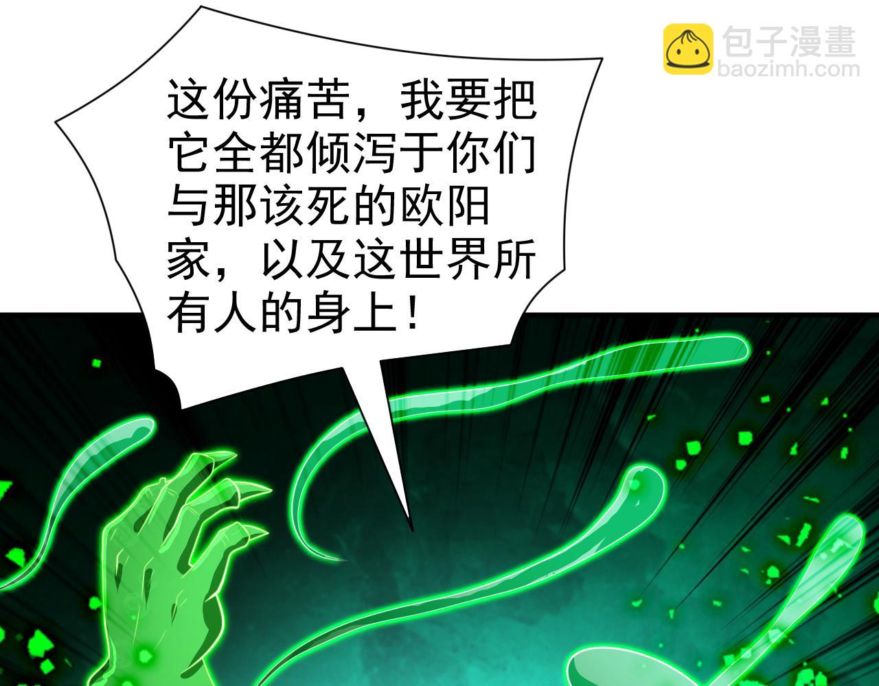第160话 来吧，碾碎他们！11