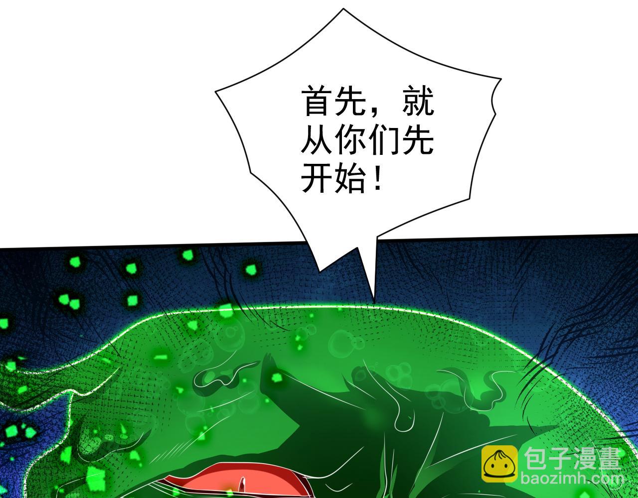 第160话 来吧，碾碎他们！14
