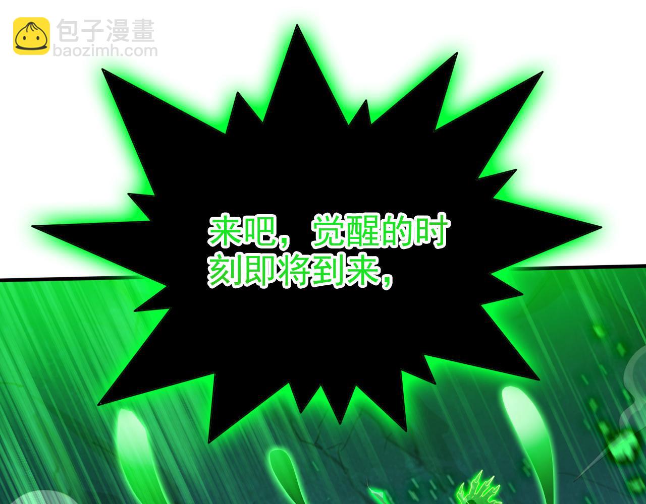 第160话 来吧，碾碎他们！16