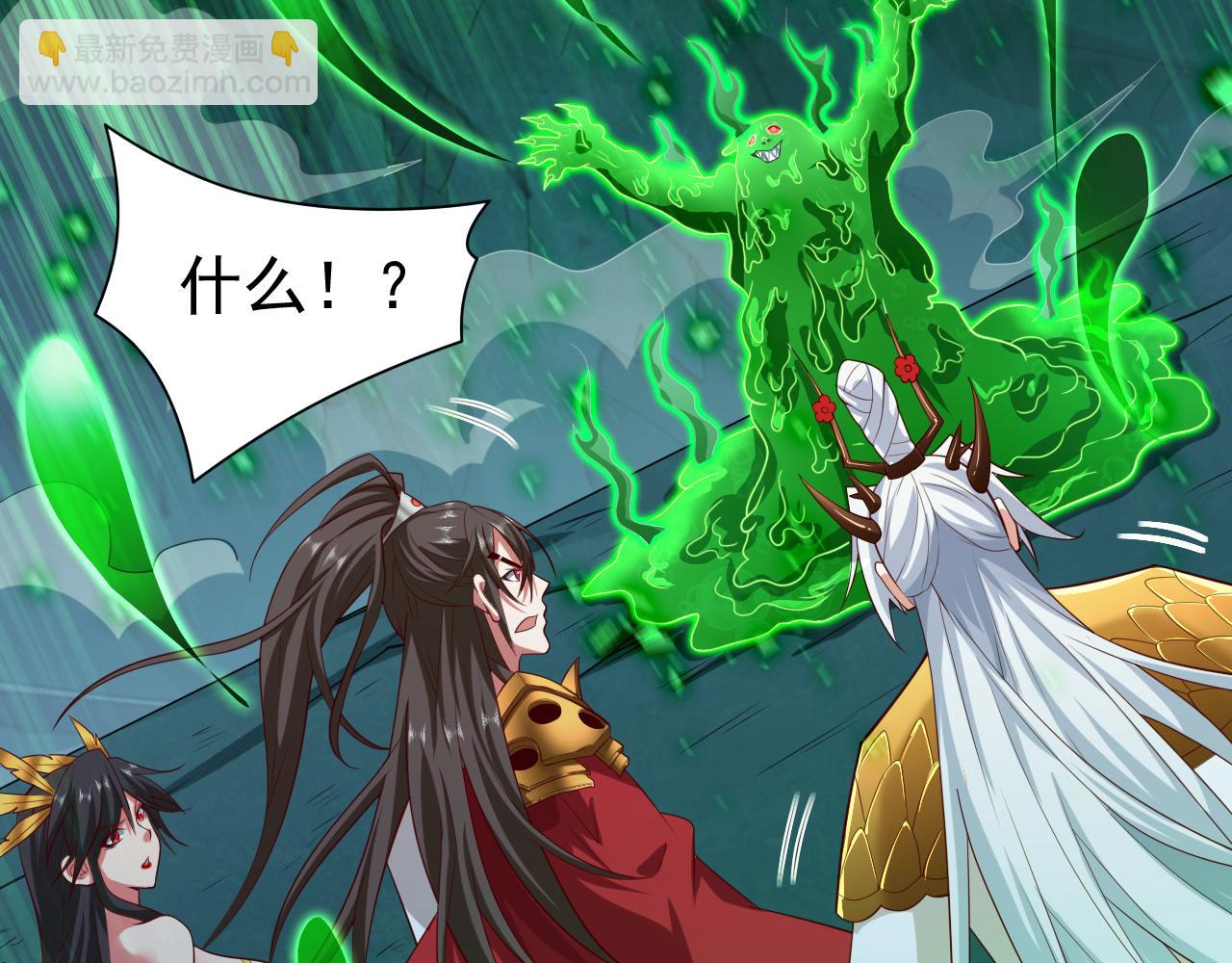 第160话 来吧，碾碎他们！17