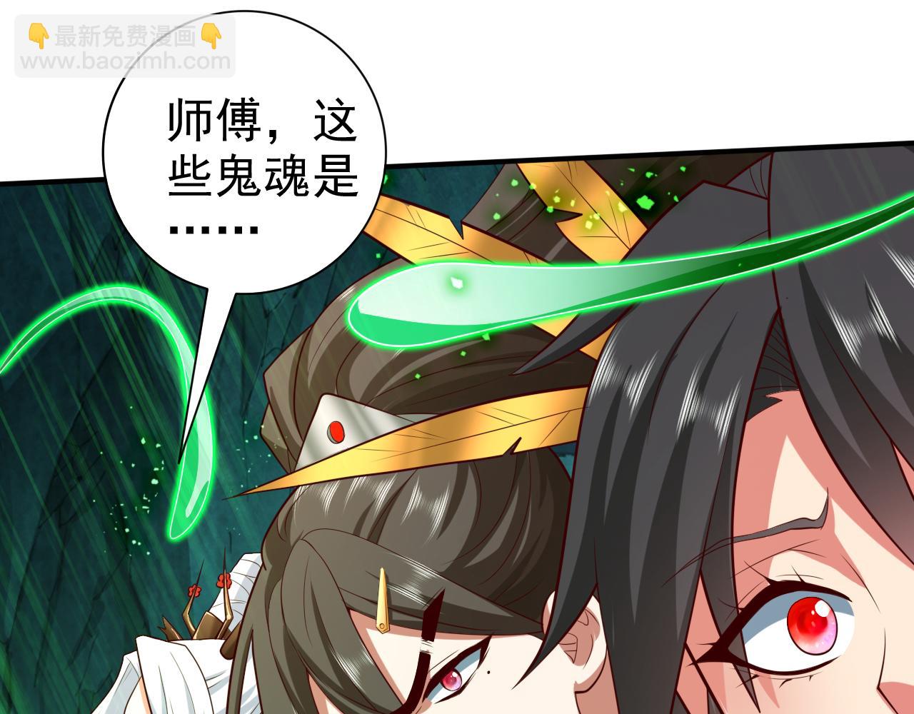 第160话 来吧，碾碎他们！22