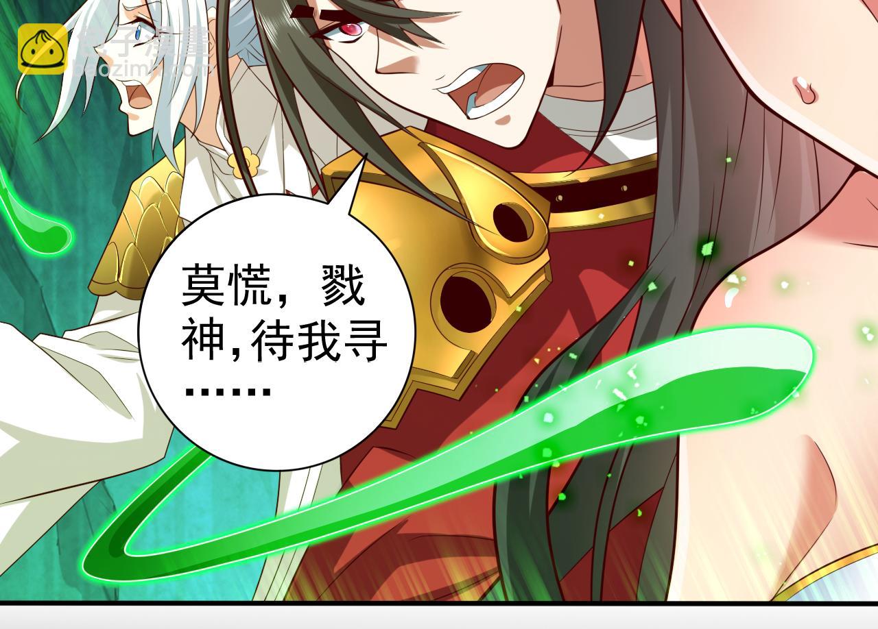 第160话 来吧，碾碎他们！23
